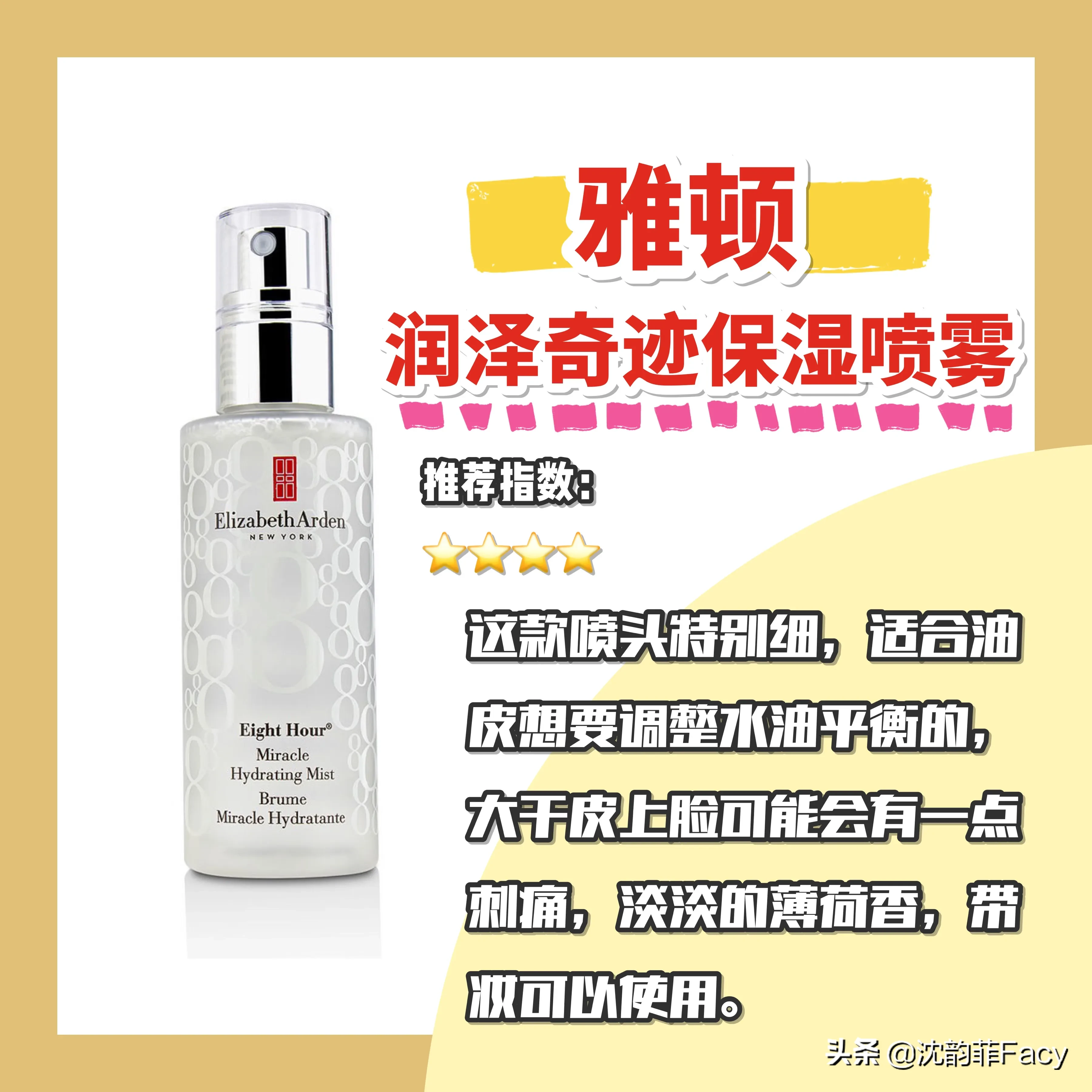 干燥细纹、黯淡无光、敏感泛红、频生痘痘,这些你都中招了吗?室内空调闷热、室外空气