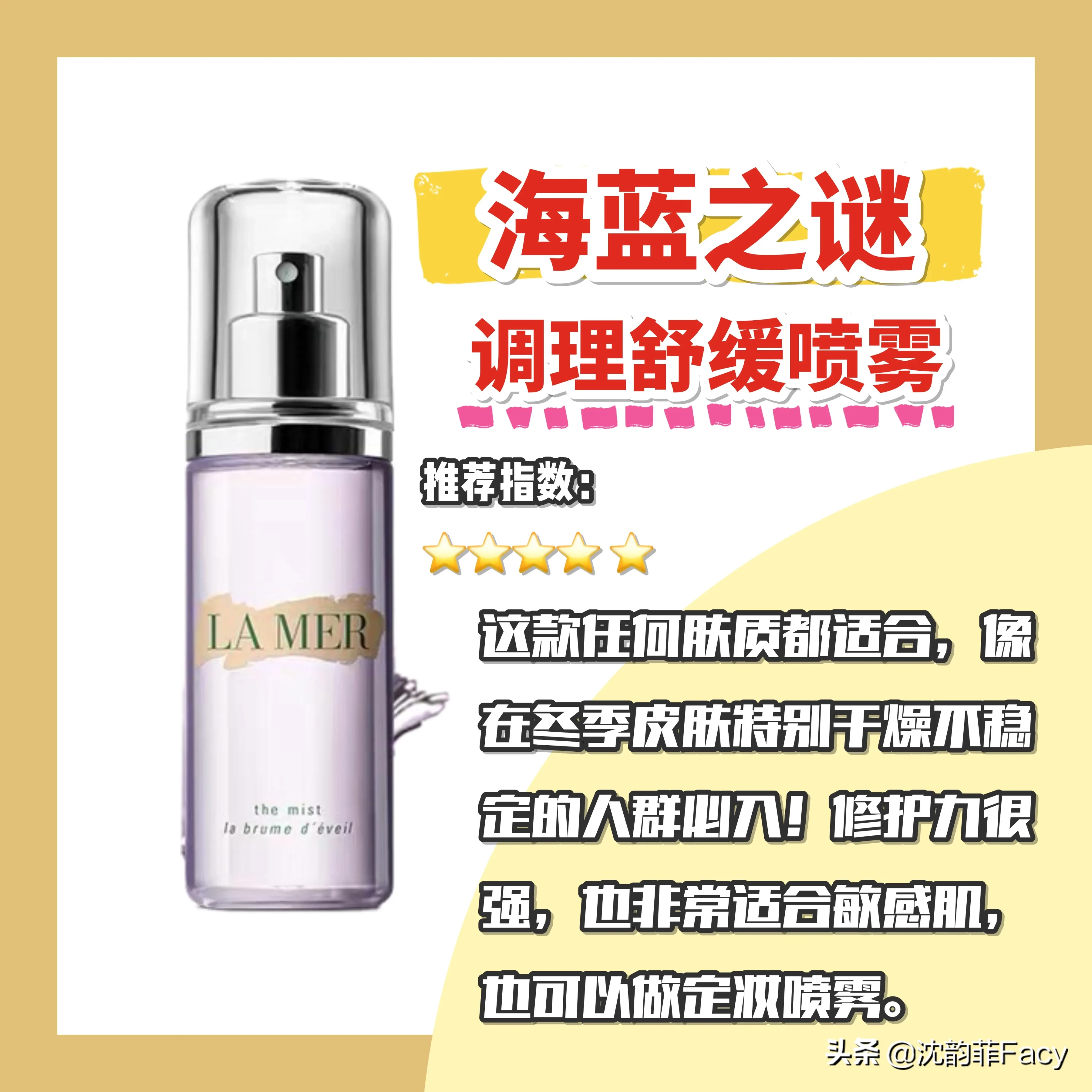 干燥细纹、黯淡无光、敏感泛红、频生痘痘,这些你都中招了吗?室内空调闷热、室外空气