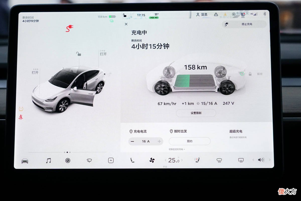 有个公牛充电桩是怎样的体验 公牛 充电桩