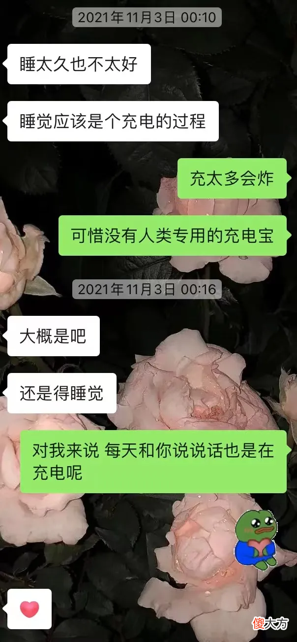 “抱住他的时候,他比我抱得更紧”| 34个成年人的充电时刻