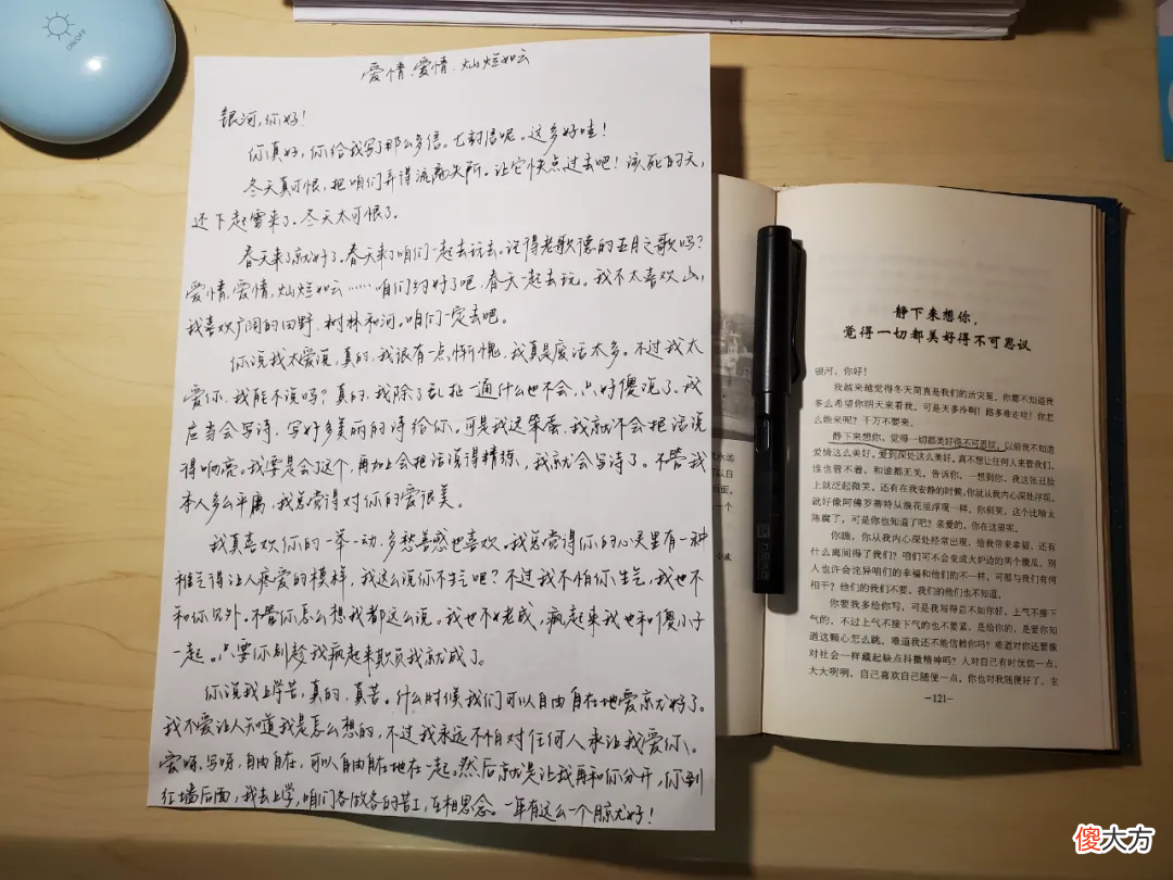 “抱住他的时候,他比我抱得更紧”| 34个成年人的充电时刻
