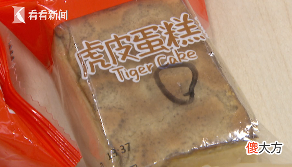 保质期内的虎皮蛋糕发霉 虎皮蛋糕过期了还能吃吗