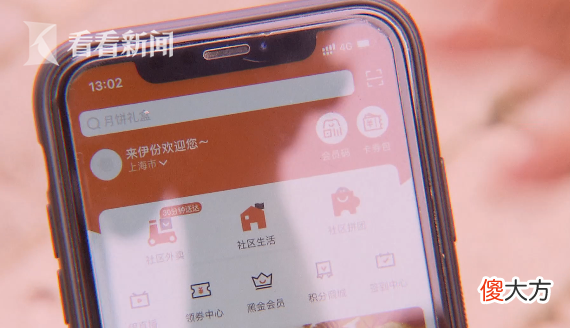 保质期内的虎皮蛋糕发霉 虎皮蛋糕过期了还能吃吗