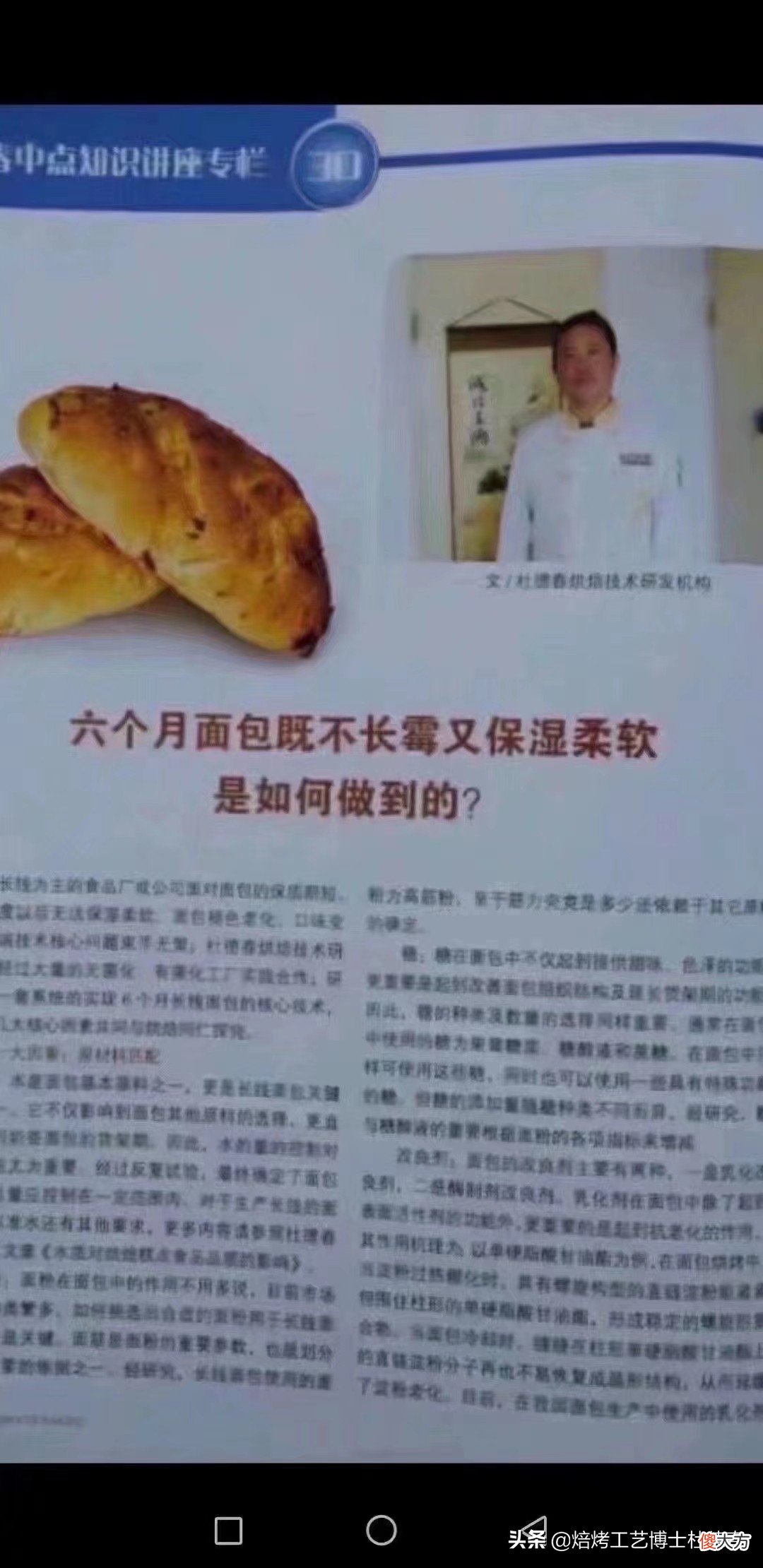 如何才能做到180天的保质期 180天保质期怎么算