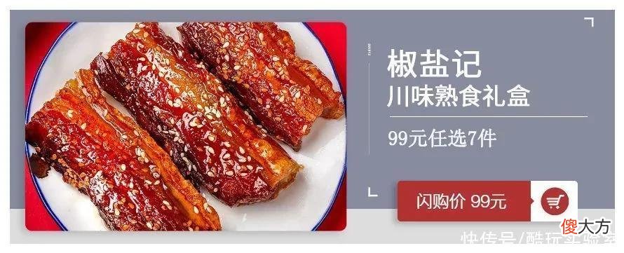 【就爱时尚】夜市丨79元2件，好看又舒服的印花T恤不推荐，我怕你们骂死我！
