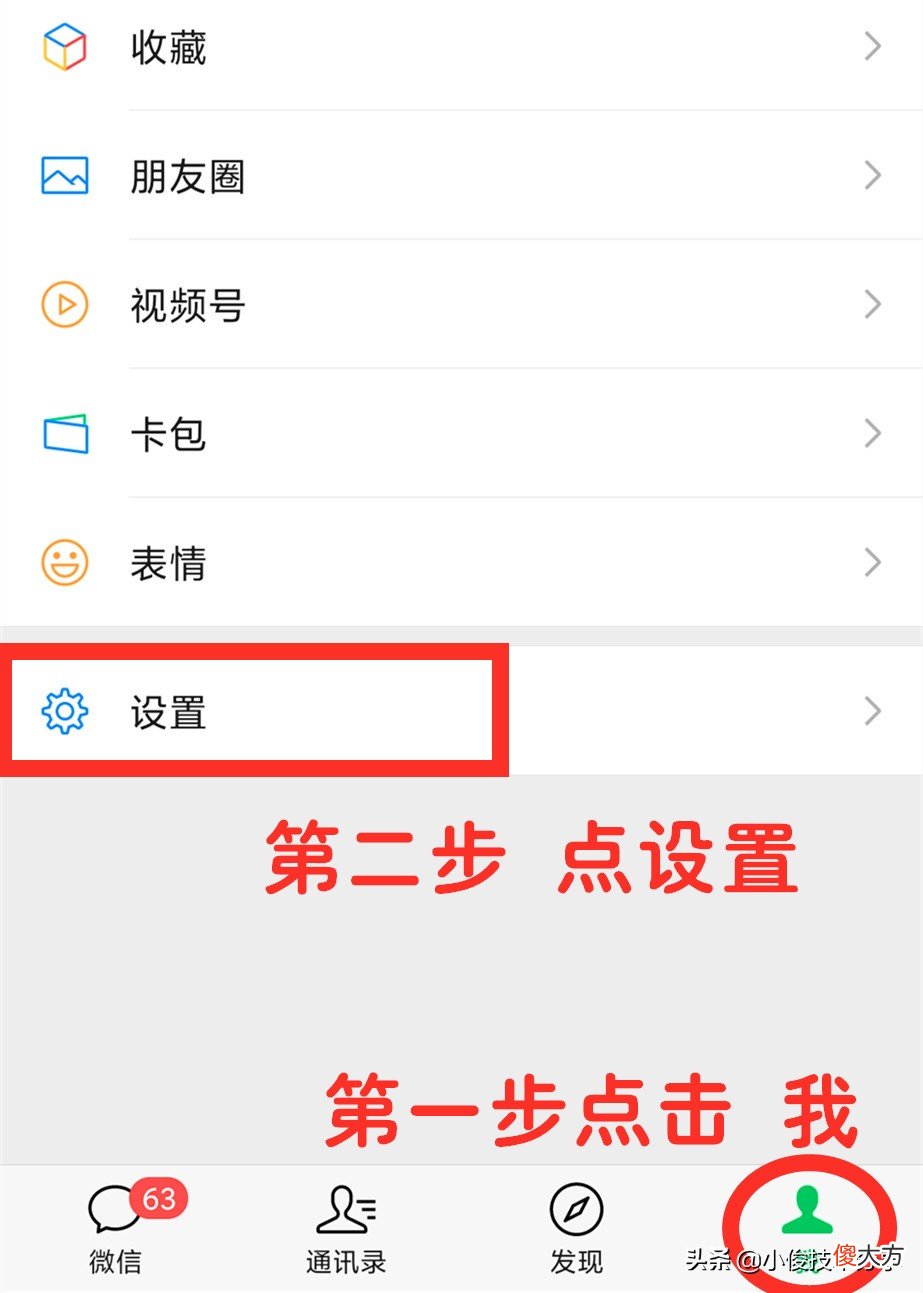 可以有效保护眼睛视力健康 手机视力保护有什么好