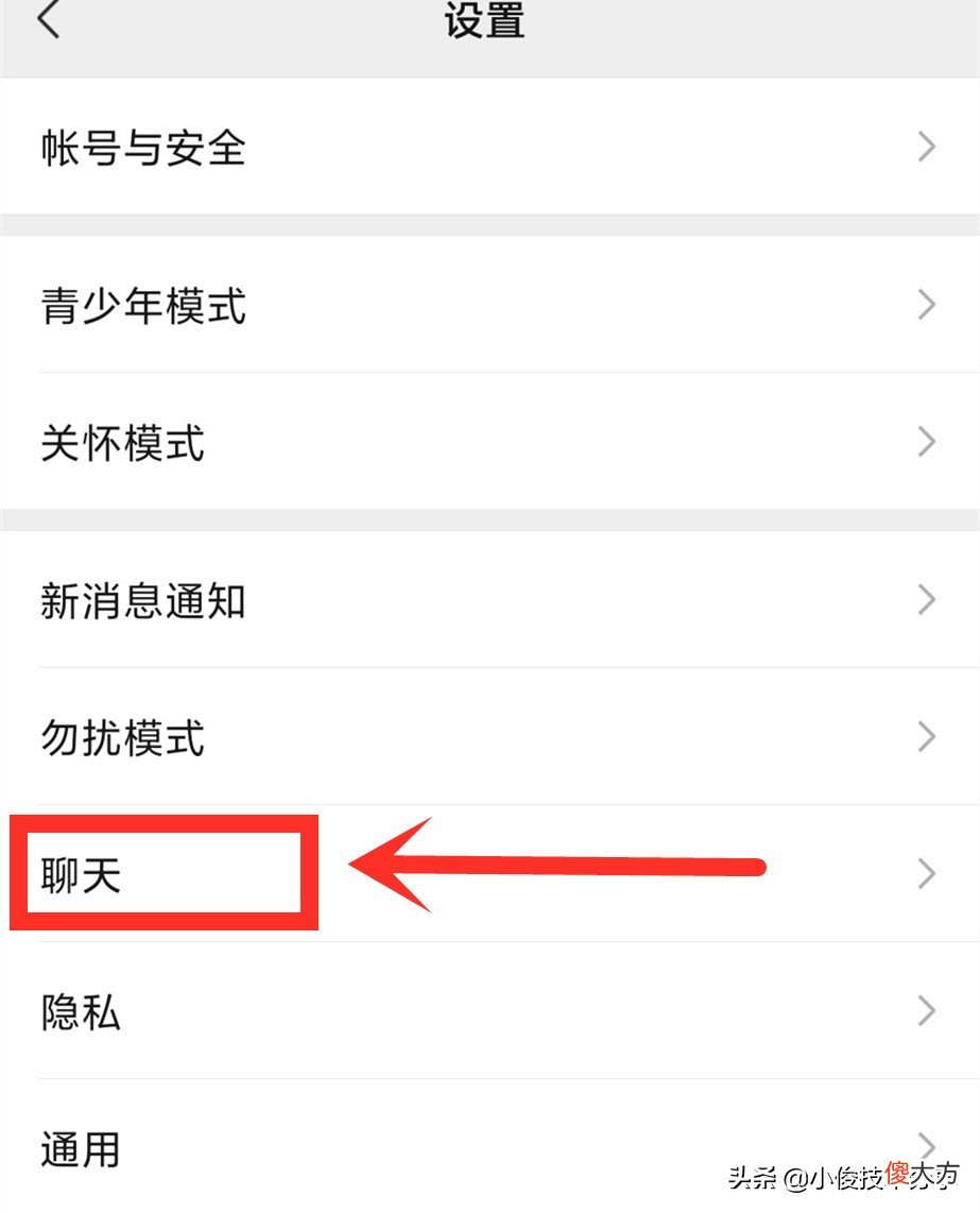 可以有效保护眼睛视力健康 手机视力保护有什么好