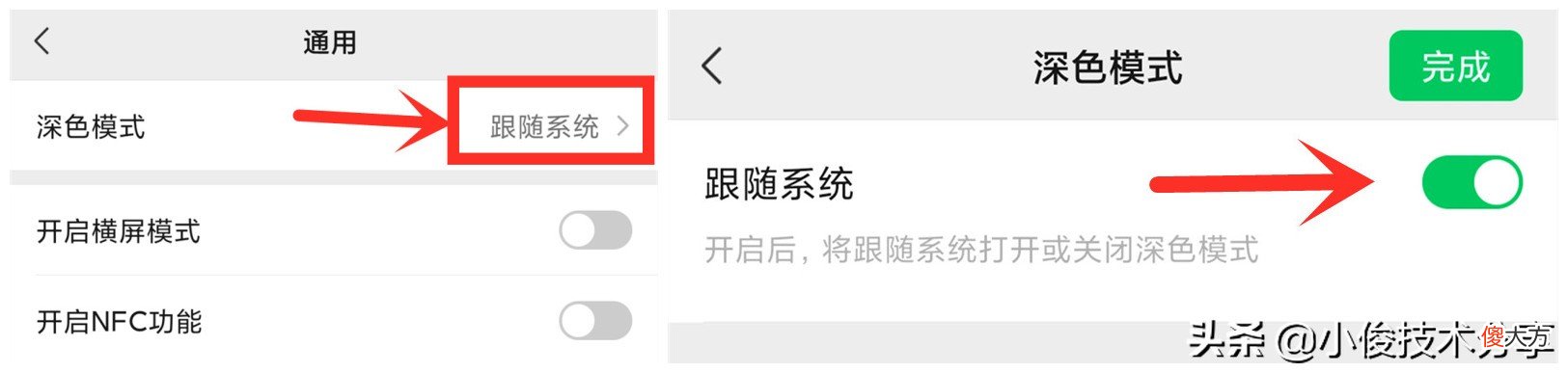 可以有效保护眼睛视力健康 手机视力保护有什么好