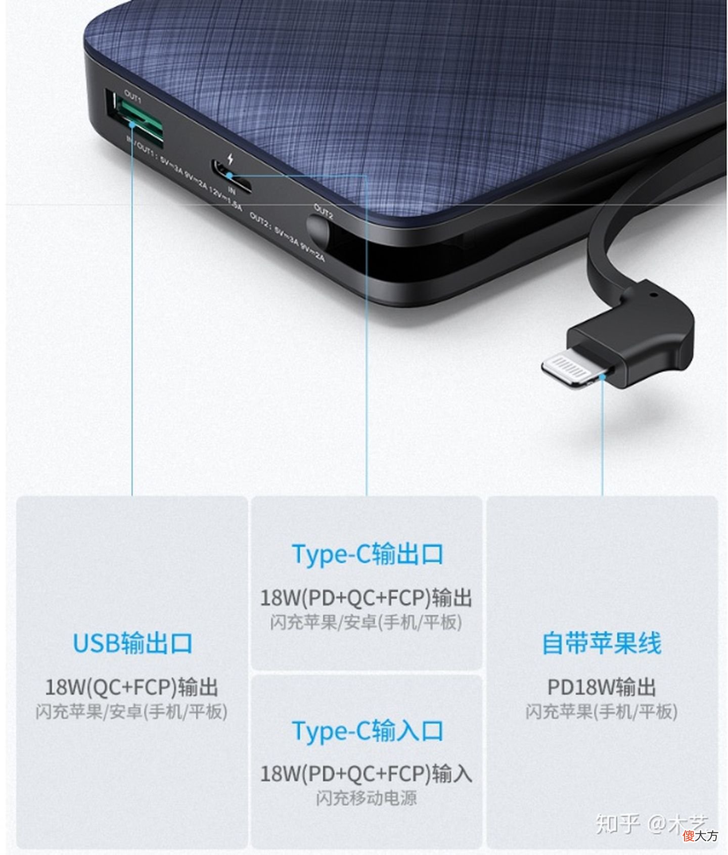充电宝哪个牌子好 vvo手机用什么充电宝好