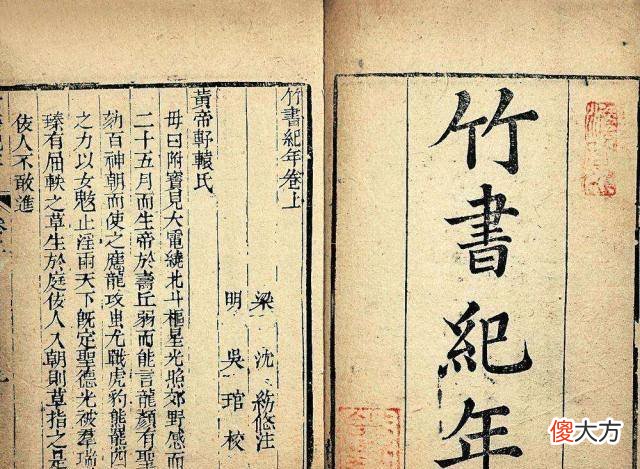【爱历史】江西大墓挖出10吨金钱，发现失传“古籍”，将重写1800历史