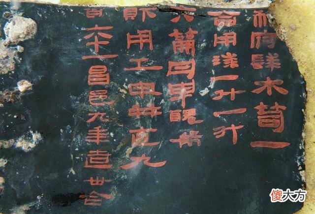 【爱历史】江西大墓挖出10吨金钱，发现失传“古籍”，将重写1800历史