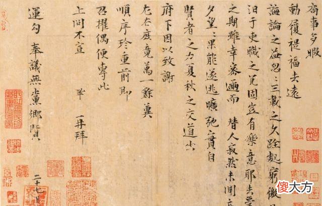 【爱历史】史上最珍贵的2件书法，一件卖4.368亿元，另外一件价值多少