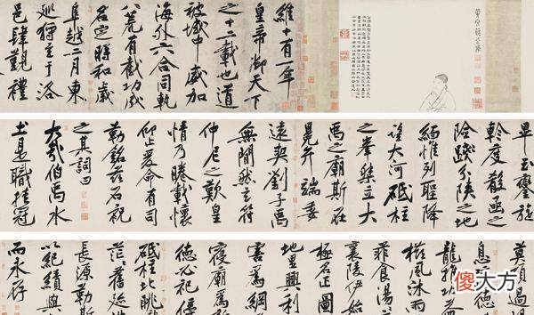 【爱历史】史上最珍贵的2件书法，一件卖4.368亿元，另外一件价值多少