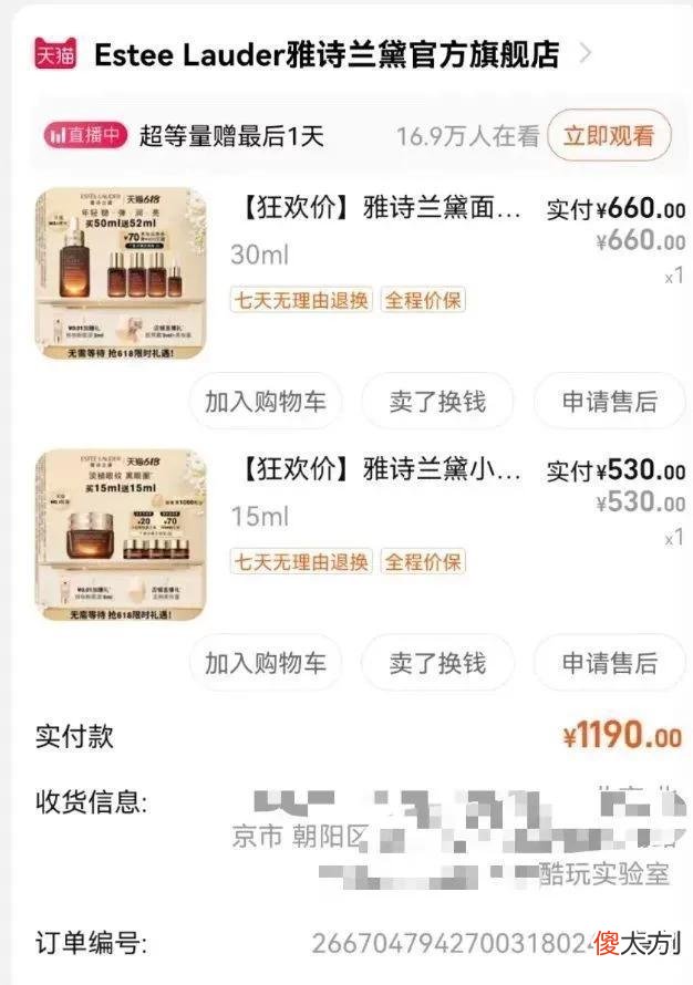 【时尚一点】退！退！退！保税仓=正品？我们斥巨资10000块送检sgs了！！
