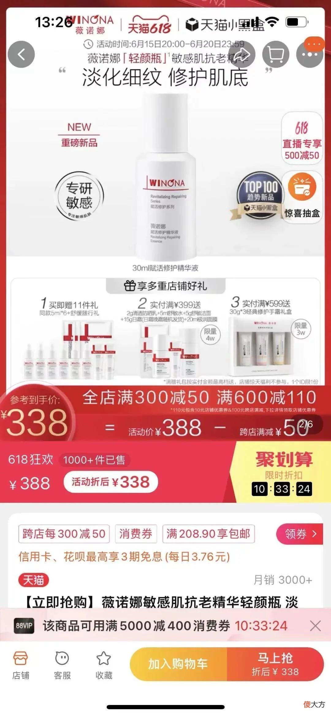 【时尚一点】退！退！退！保税仓=正品？我们斥巨资10000块送检sgs了！！