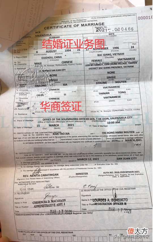 菲律宾长期居住的签证需要什么条件才能办理 去菲律宾长期居住签证