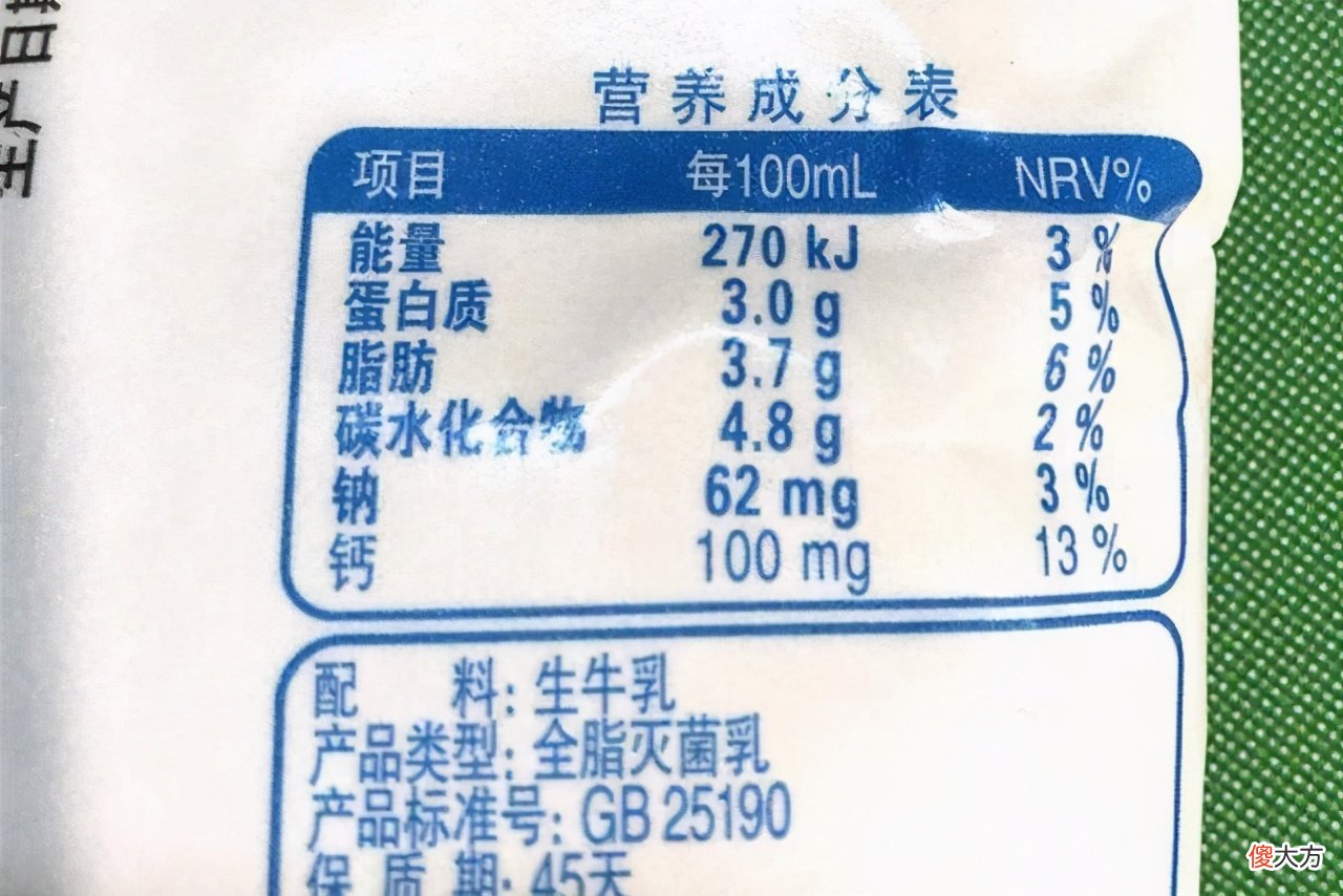 超市里的牛奶 超市里的牛奶有哪些