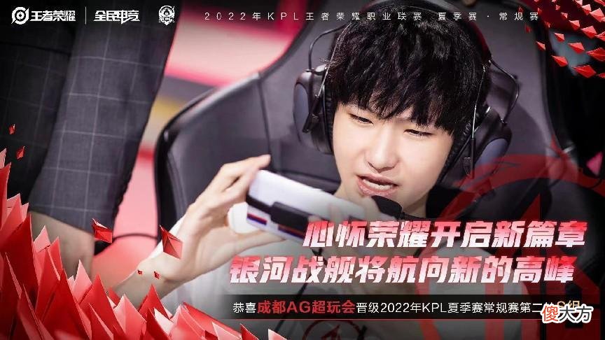【游戏世界】AG3：1DYG拿下晋级S组名额，御三家再次聚首S组，狼队和ES要小心了