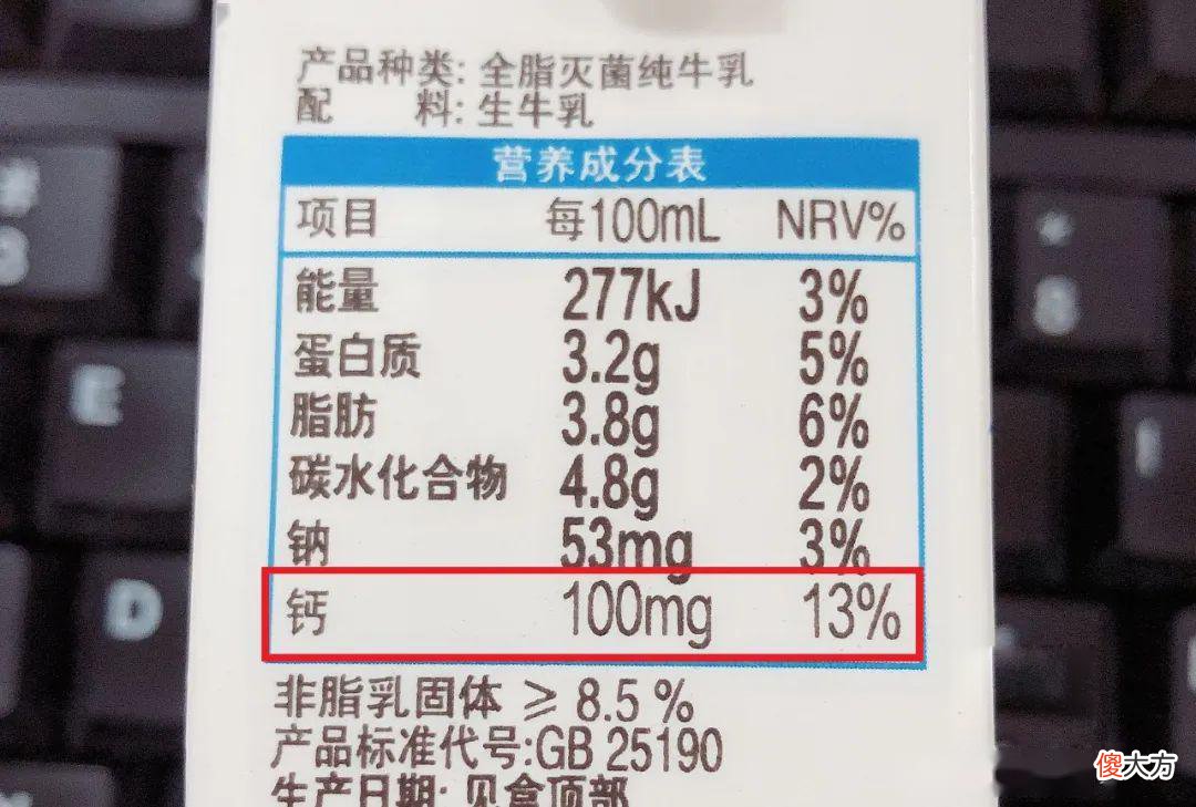 牛奶不是越贵越好 牛奶越贵越好吗