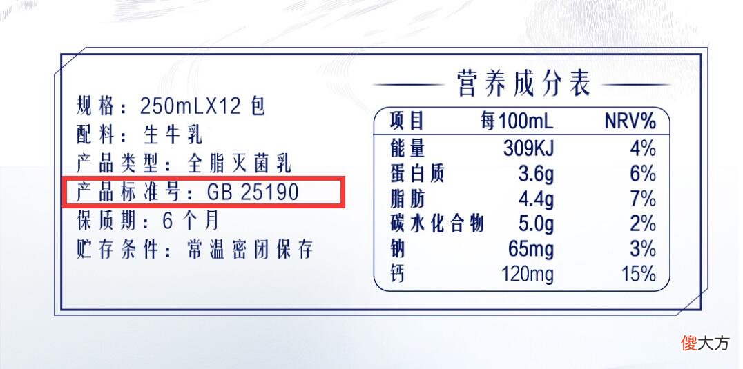 牛奶不是越贵越好 牛奶越贵越好吗