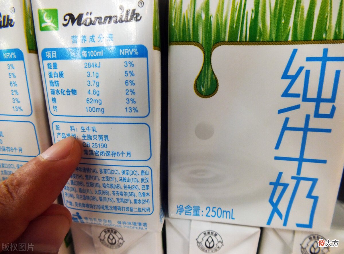 牛奶不是越贵越好 牛奶越贵越好吗