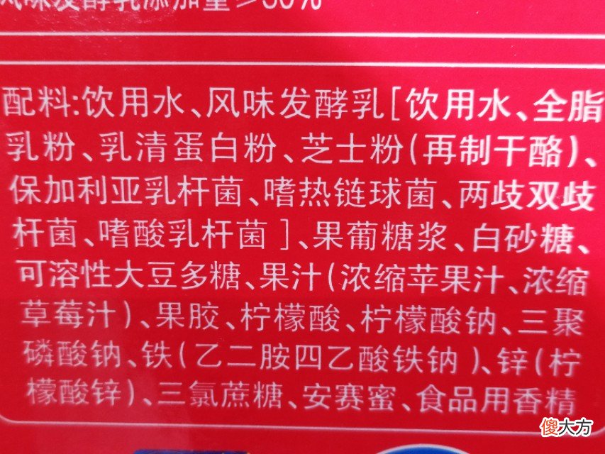 买牛奶贵的不一定好，只要包装上有这“三个字”的，都是纯牛奶