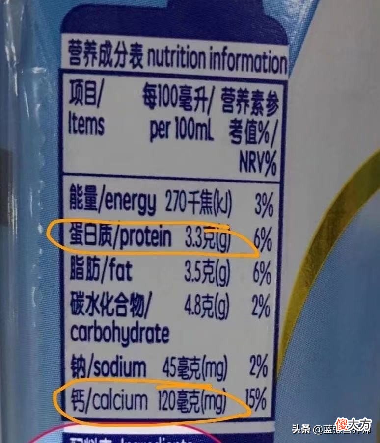 选择合适的纯牛奶 纯牛奶选择什么样的最好