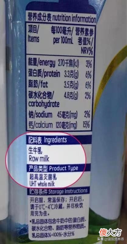 选择合适的纯牛奶 纯牛奶选择什么样的最好