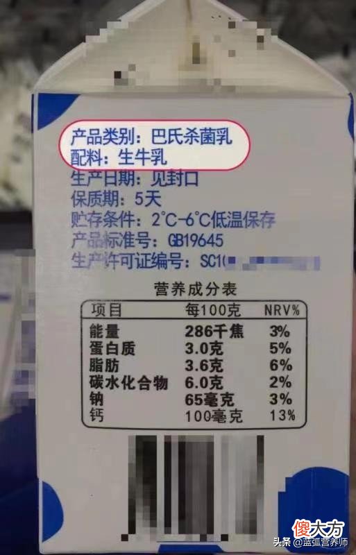 选择合适的纯牛奶 纯牛奶选择什么样的最好
