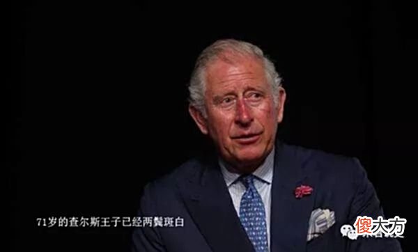 【历史故事】他当了64年的太子，日本和泰国皇储都登基了，他却还是个太子