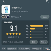 哪款手机的口碑最好 机械手机什么品牌好