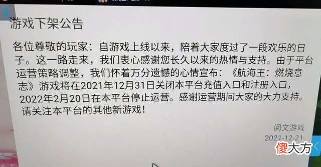 【游戏迷】燃烧意志:目前的正规大渠道,相对更稳点