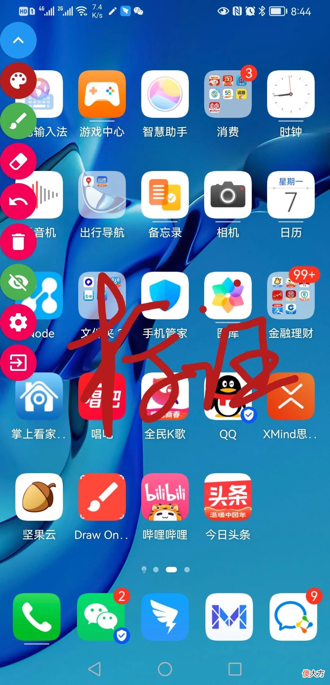 推荐一款手机屏幕标注工具 手机屏幕用什么工具好