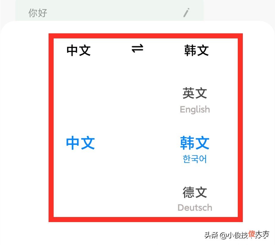 小米手机的这3个小功能真的好贴心 小米手机有什么非常好的功能