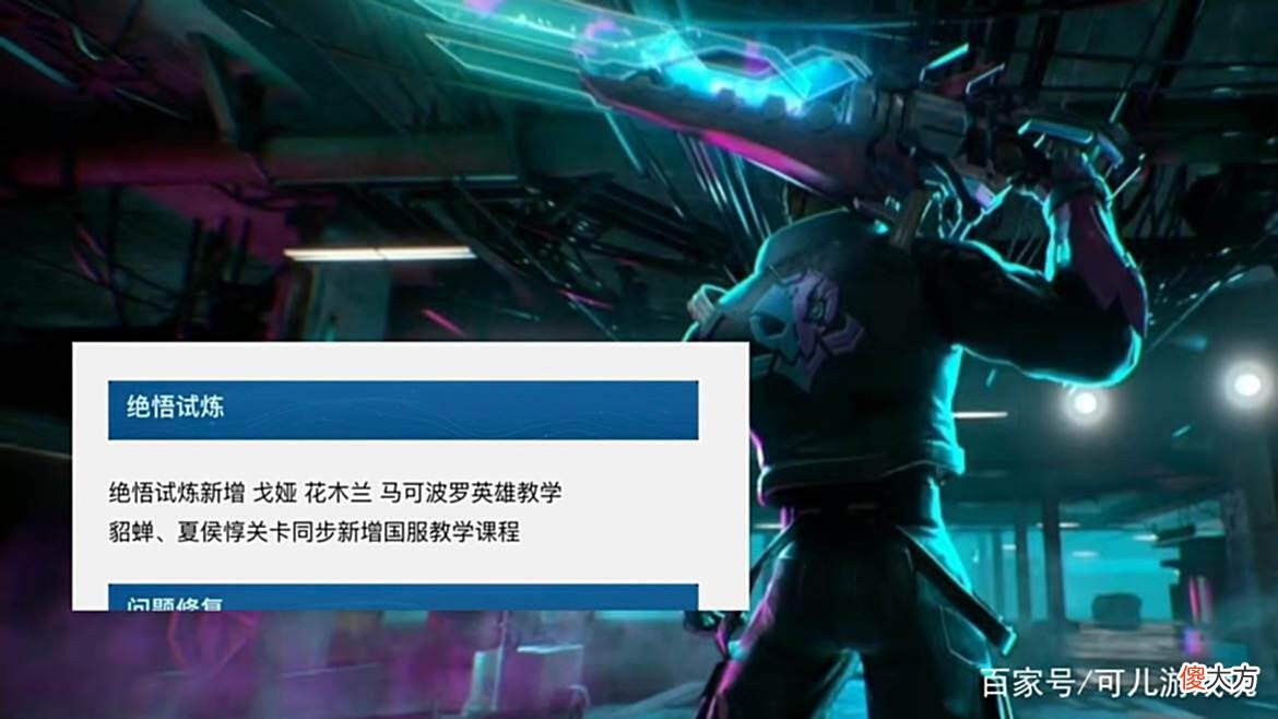 【游戏迷】亲密度系统升级，金牌情侣称号超酷，排位系统突变，夏侯有好消息