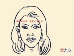 什么样面相的女人性格不好