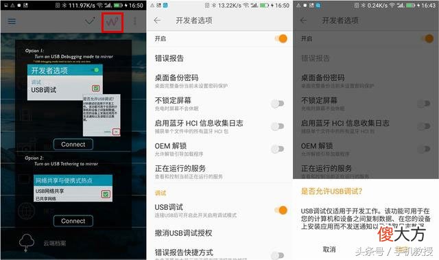 怎么把手机画面投屏到电视/投影仪上 如何把手机画面投屏到电视上