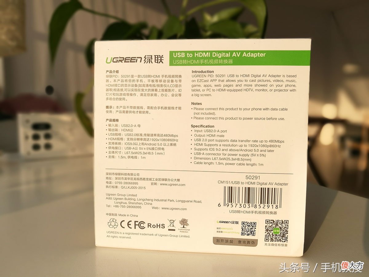 怎么把手机画面投屏到电视/投影仪上 如何把手机画面投屏到电视上