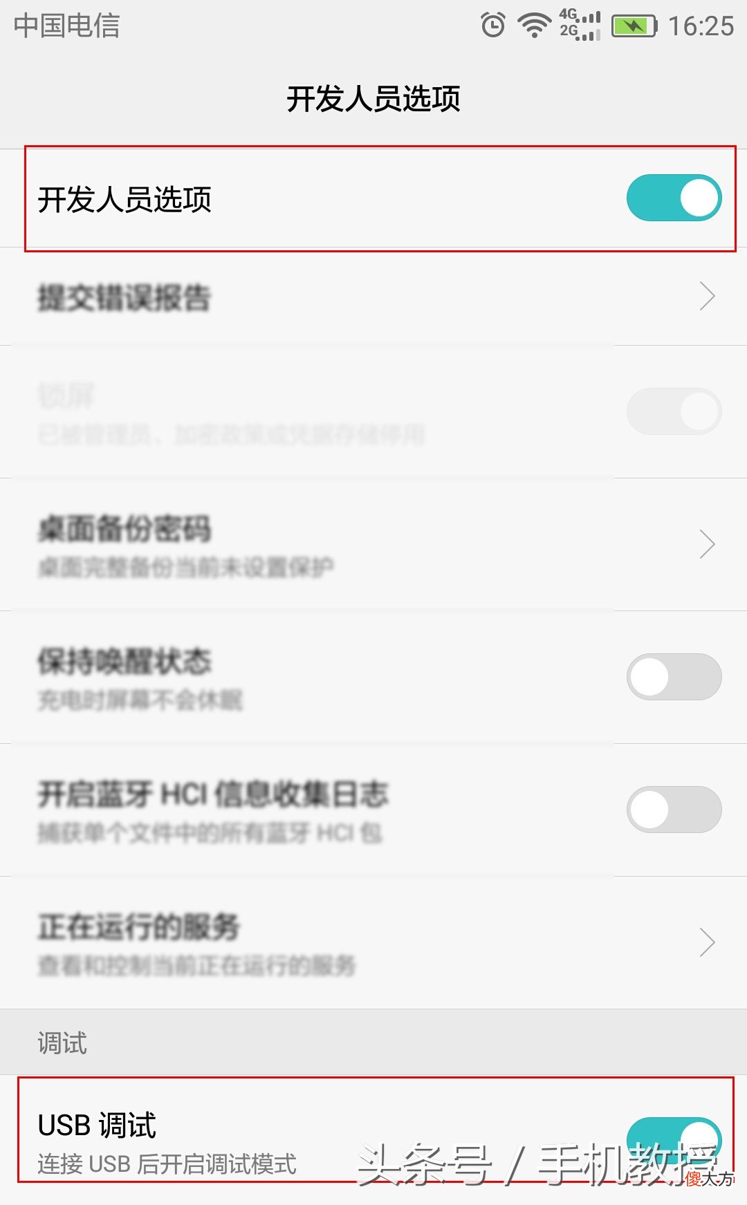 怎么把手机画面投屏到电视/投影仪上 如何把手机画面投屏到电视上