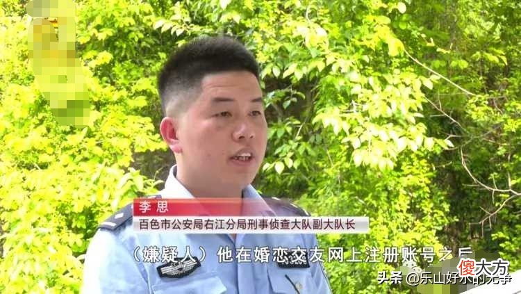 奇葩！欠了一屁股债，广西男子扮成高富帅添加986名女性，打算干什么呢？