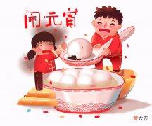 吃汤圆吃单数还是双数有哪些讲究 汤圆要吃单数还是双数