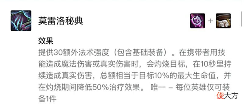 【游戏迷】云顶之弈：鬼书跌落神坛？这版本都没什么人出，传送门却大火起来