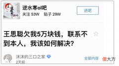 【游戏迷】下班后一天4小时，一月赚5万，逆水寒四周年迎来搬砖巅峰
