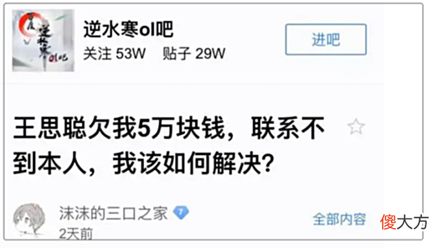 【游戏迷】下班后一天4小时，一月赚5万，逆水寒四周年迎来搬砖巅峰