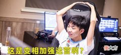 【游戏世界】官方新规有争议,同分优先排名分,这波可以让Godv冷静下来吗?