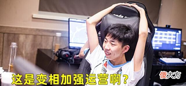 【游戏世界】官方新规有争议,同分优先排名分,这波可以让Godv冷静下来吗?