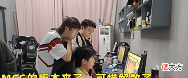 【游戏世界】官方新规有争议,同分优先排名分,这波可以让Godv冷静下来吗?