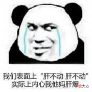 【游戏世界】DNF圣域降临，大家都是怎么开荒110级新版本的？等等党永不吃亏