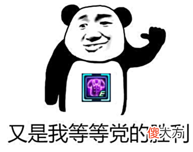 【游戏世界】DNF圣域降临，大家都是怎么开荒110级新版本的？等等党永不吃亏