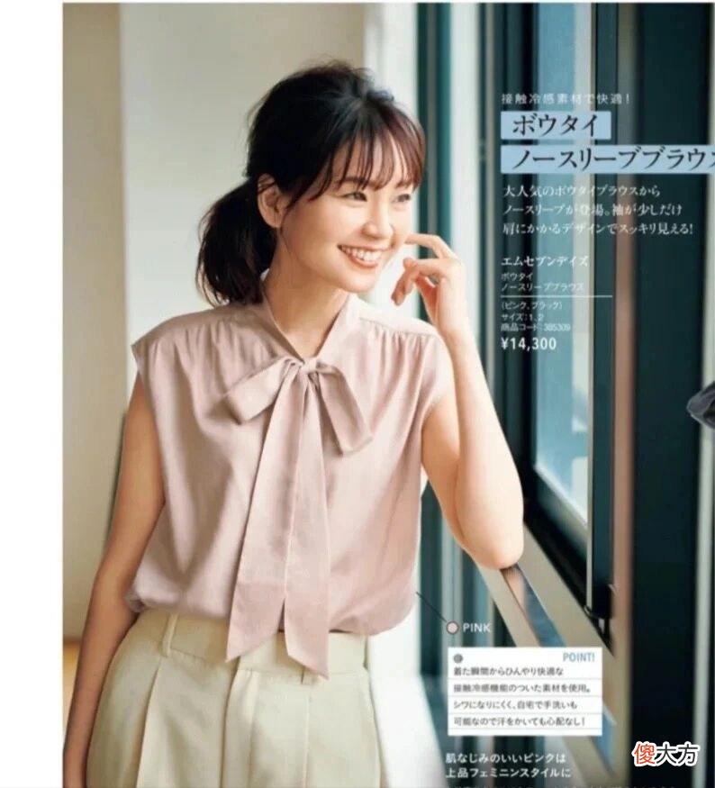 【就爱时尚】夏季，职场女性必备这“三件套”，造型高级干练，解锁穿搭新方向